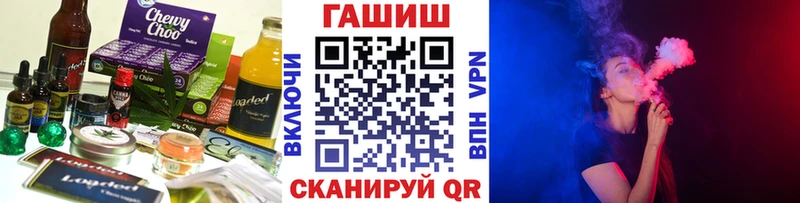 Купить закладки  Вяземский  Cannafood конопля 
