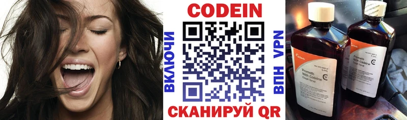 Купить где  Вяземский  Кодеиновый сироп Lean напиток Lean (лин) 