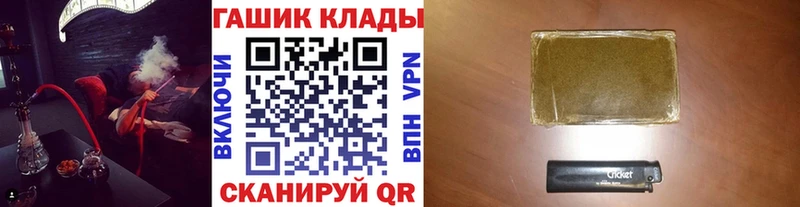 Купить  Вяземский  ГАШ гарик 