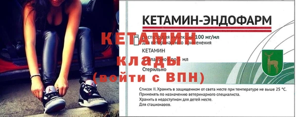 экстази Каменка
