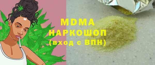 сатива Каменск-Шахтинский