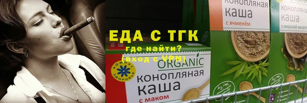сатива Каменск-Шахтинский