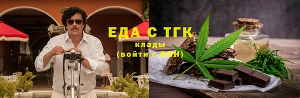 MDMA Каменногорск