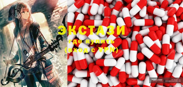 MDMA Каменногорск