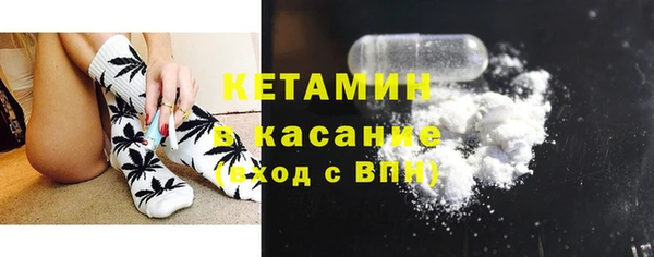экстази Каменка