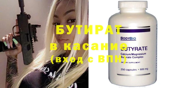 MDMA Каменногорск