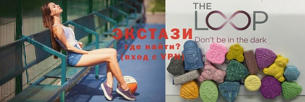 MDMA Каменногорск