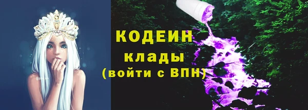 MDMA Каменногорск