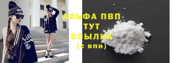 MDMA Каменногорск