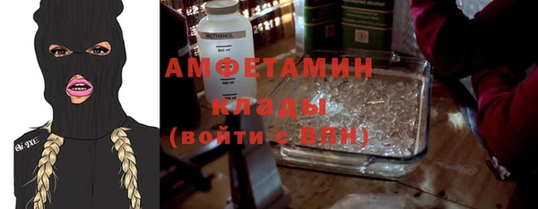 MDMA Каменногорск