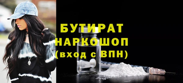 MDMA Каменногорск