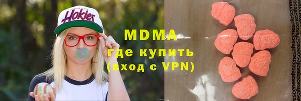 экстази Каменка