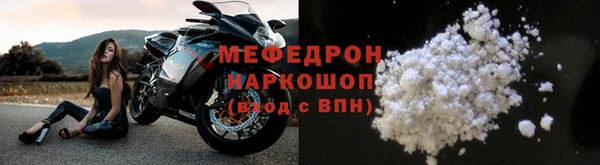 MDMA Каменногорск