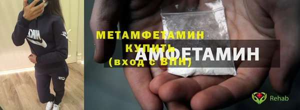 MDMA Каменногорск