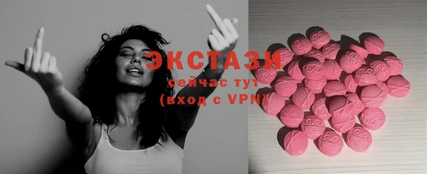 экстази Каменка