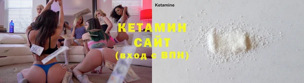 сатива Каменск-Шахтинский