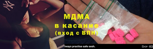 экстази Каменка