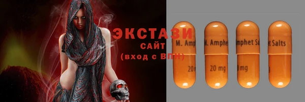 экстази Каменка