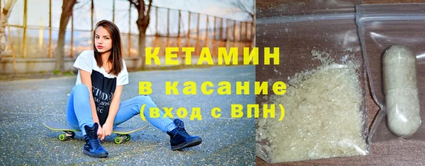 экстази Каменка