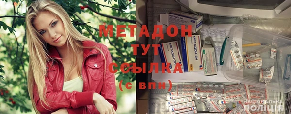 экстази Каменка