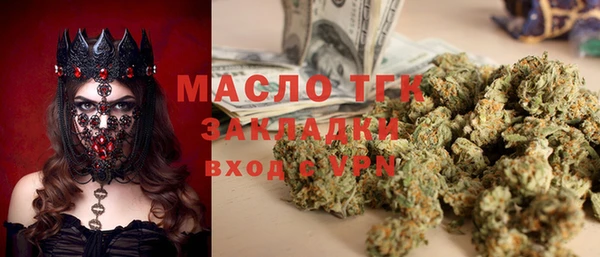 MDMA Каменногорск