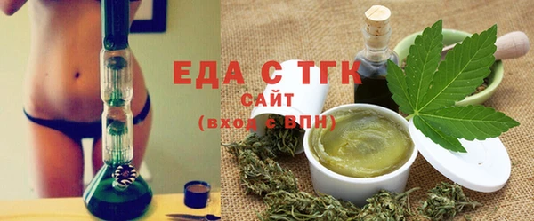 экстази Каменка