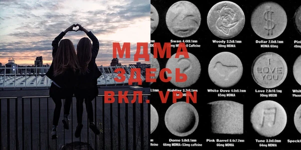 экстази Каменка