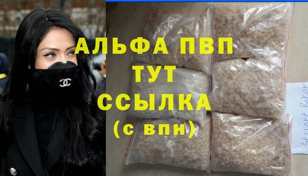 экстази Каменка