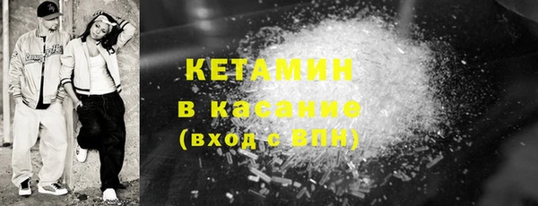 экстази Каменка