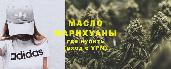 MDMA Каменногорск