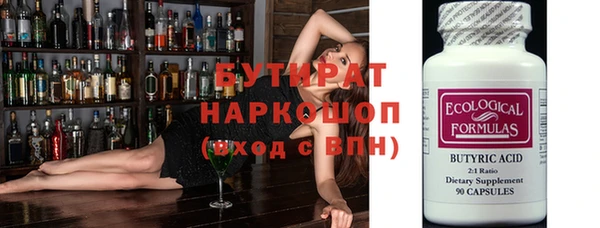 MDMA Каменногорск