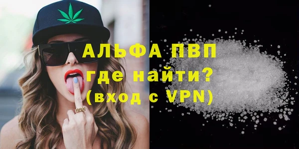 экстази Каменка