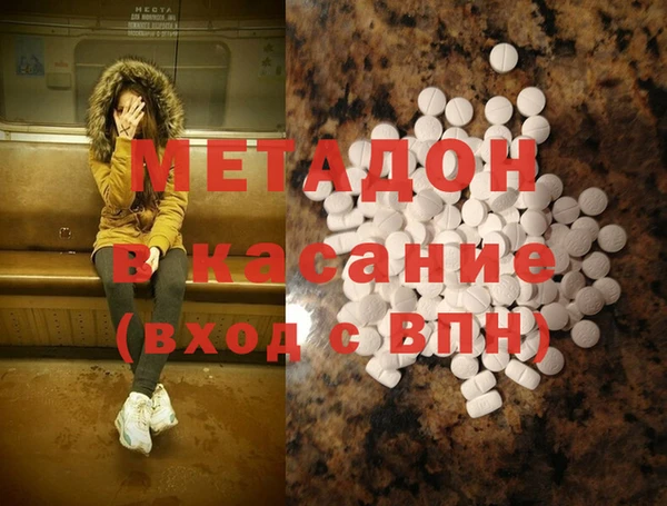 экстази Каменка