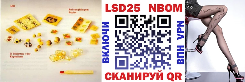 ЛСД экстази кислота  Купить закладки  Вяземский 