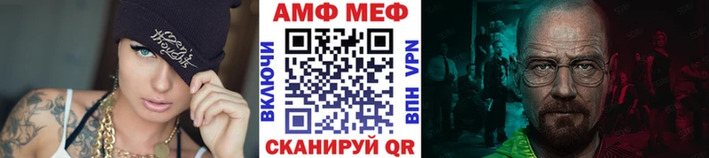 Метамфетамин витя  Купить где  Вяземский 