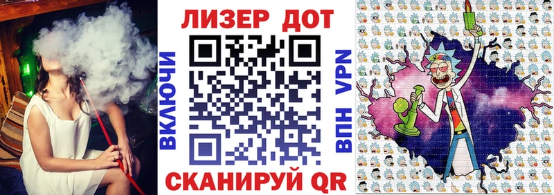 Наркотические марки 1,5мг  Купить где  Вяземский 