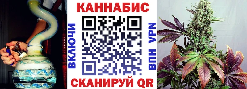 Каннабис Ganja  Купить где  Вяземский 